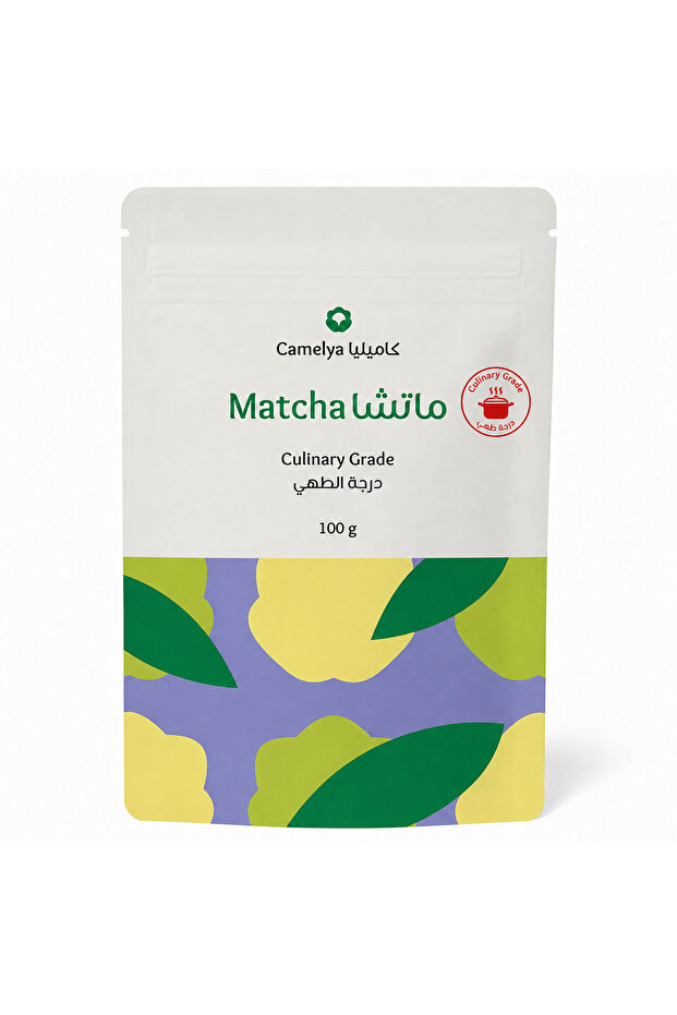 كاميليا ماتشا درجة الطهي 100جم (ماتشا خاصة للطهي) | Culinary Grade Matcha 100 Gm
