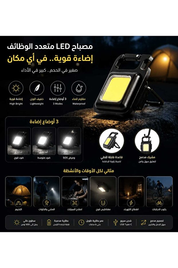 Black COB LED Keychain Flashlight USB Rechargeable 800 Lumens Magnetic Mini Pocket Work Light With Folding Stand And Bottle Opener