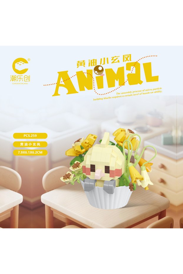 With box 7503 Cute Dessert Small Animals Potted Bouquet Cartoon Doll Panda Puppy Building Block Orna