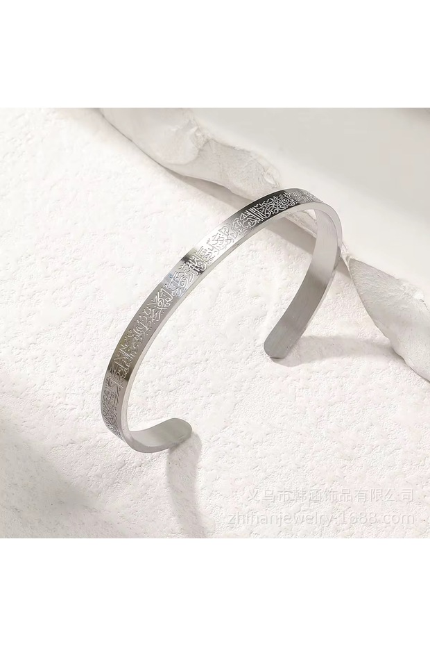 Ayetel Kursi Bracelet Stainless Steel Adjustable Men'S/Women's Bracelet