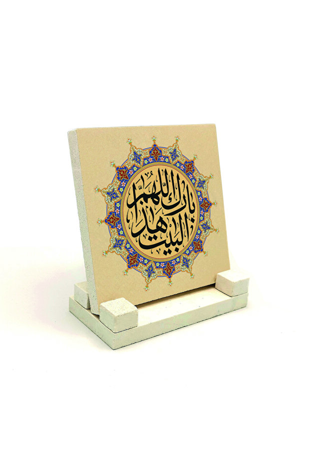 منصة مكتبية حجرية مطبوعة بدعاء الله على هذا البيت، مبارك عليه، مقاس 10×10 KH-132