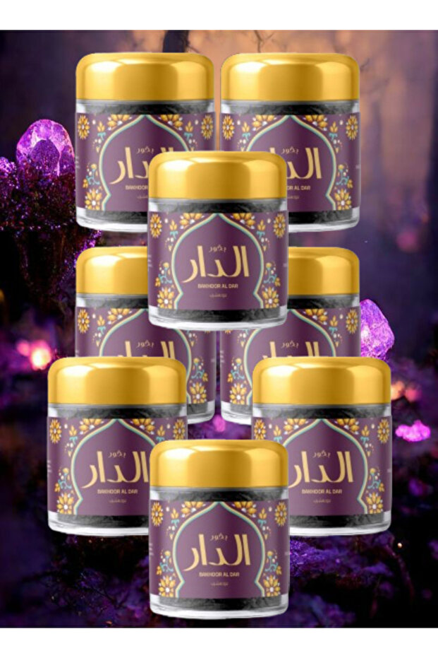 8 قطع بخور الدار 30 جرام