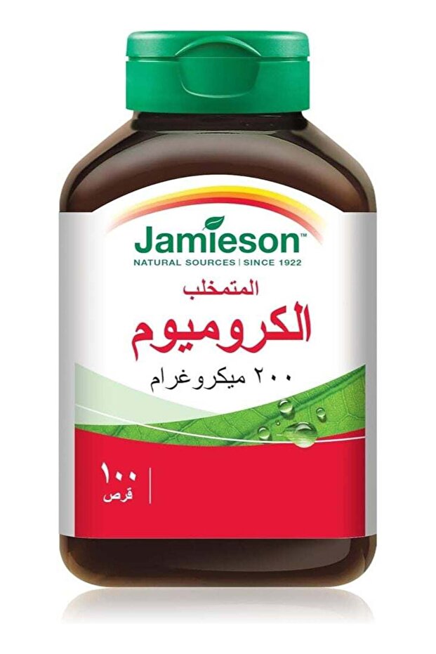 كروميوم 200 ميكروغرام 100 قرص