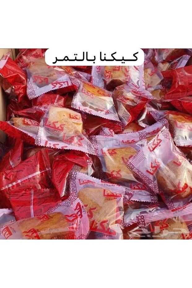 كيكنا بالتمر 3 كيلو