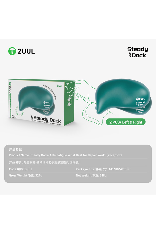 DK01 2UUL DK01 Steady Dock Anti-Wrist-Suspension Silicone Bowl Support Anti-Shake for Electronic Rep