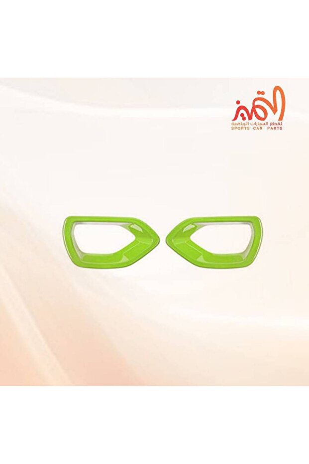 طقم حلقات شبك علوي تشارجر هيلكات - سكات باك (2015 -2023 ) اخضر