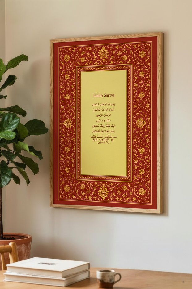 Single Wooden Tabletop with Surah Al-Fatiha Written - Natural Wood Framed Tabletop for Home and Business