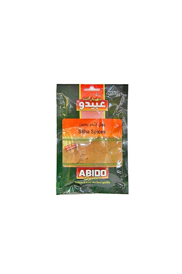 Sfiha Spices 50g
