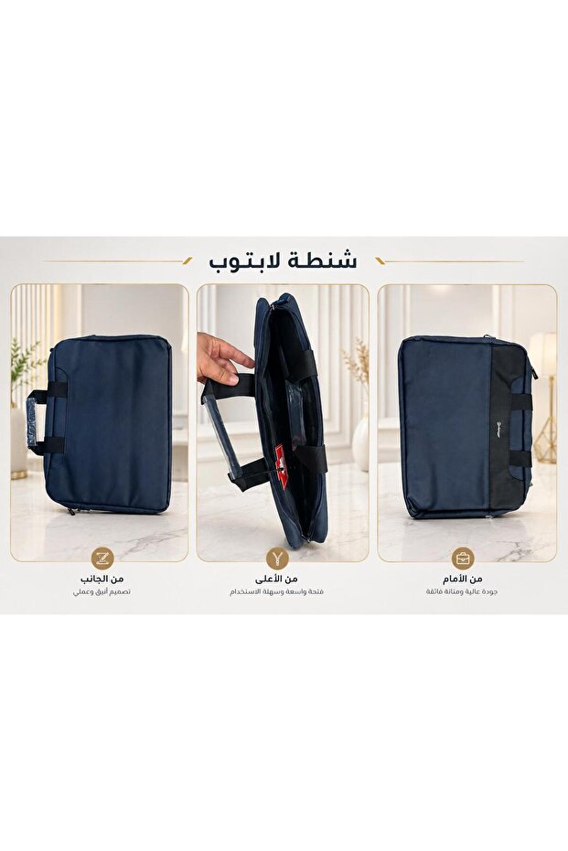 Laptop Bag - 1