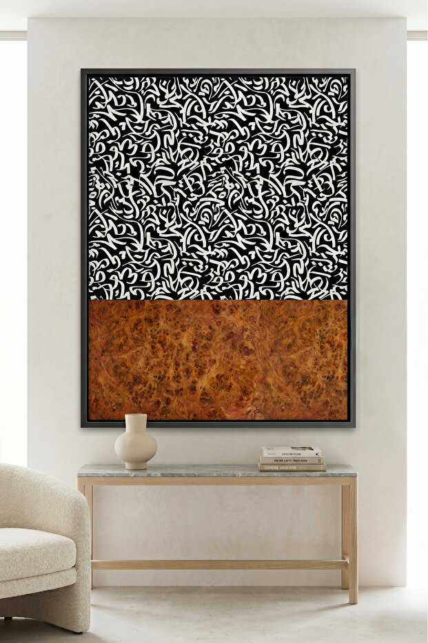 Abstract Islamic Calligraphy Pattern Islamic Wall Art | Framed Canvas Print | Arabic Calligraphy Decor for Living Room, Bedroom, Office & Gift