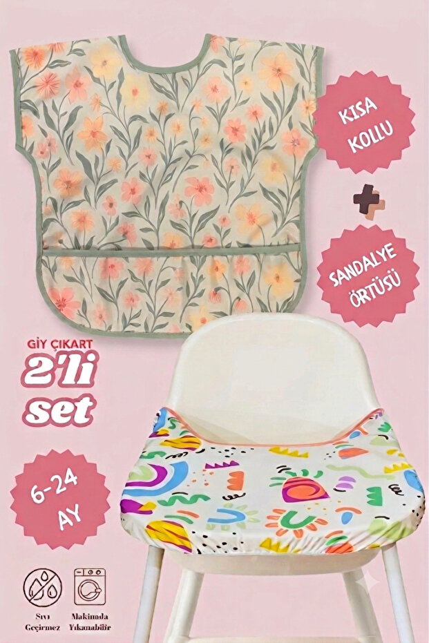 Sleeveless Baby Bib with Floral Pattern and Geometric Pattern High Chair Cover