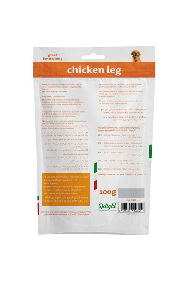 Chicken Leg - 2