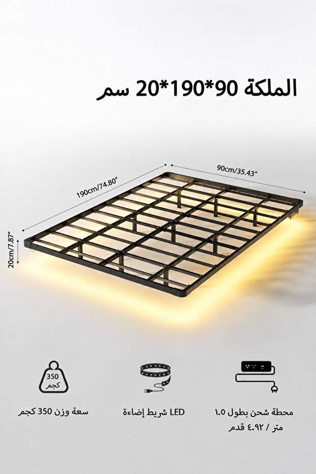 إطار سرير عائم حديث من المعدن مع إضاءة LED ذكية، ومحطة شحن مدمجة. تركيب سهل
