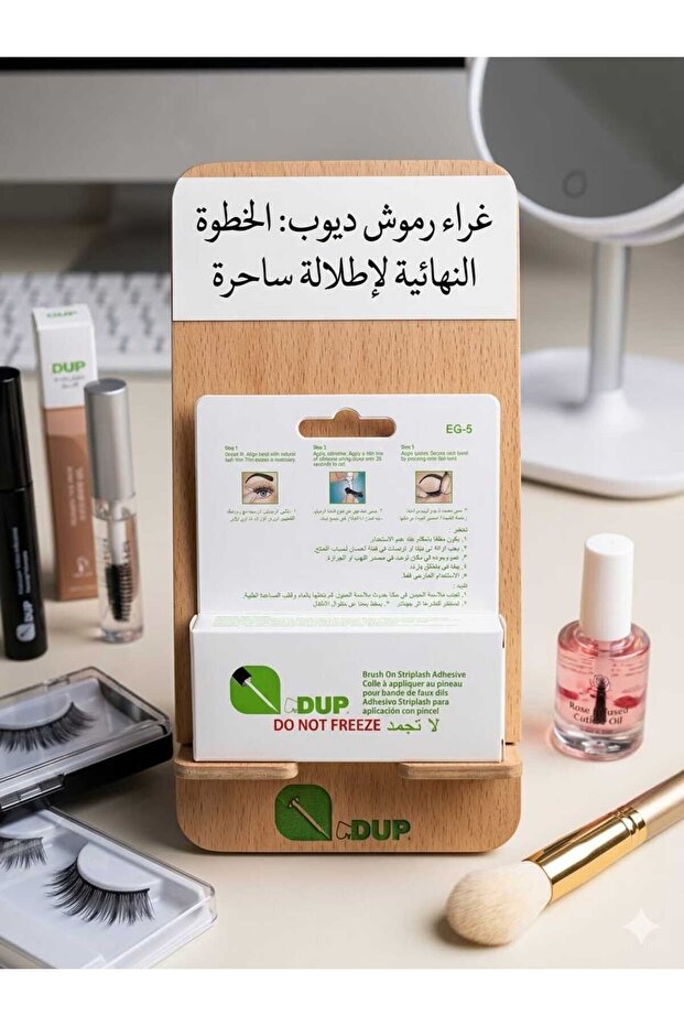 Deep 10g Eyelash Glue