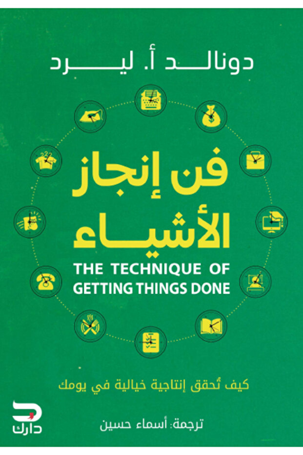 The art of getting things done