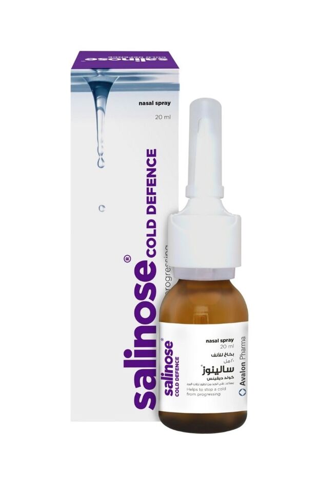 Salinose Cold Defence Microgel Nasal Spray 20 ml | سالينوز كولد ديفينس بخاخ ميكروجل للأنف 20 مل