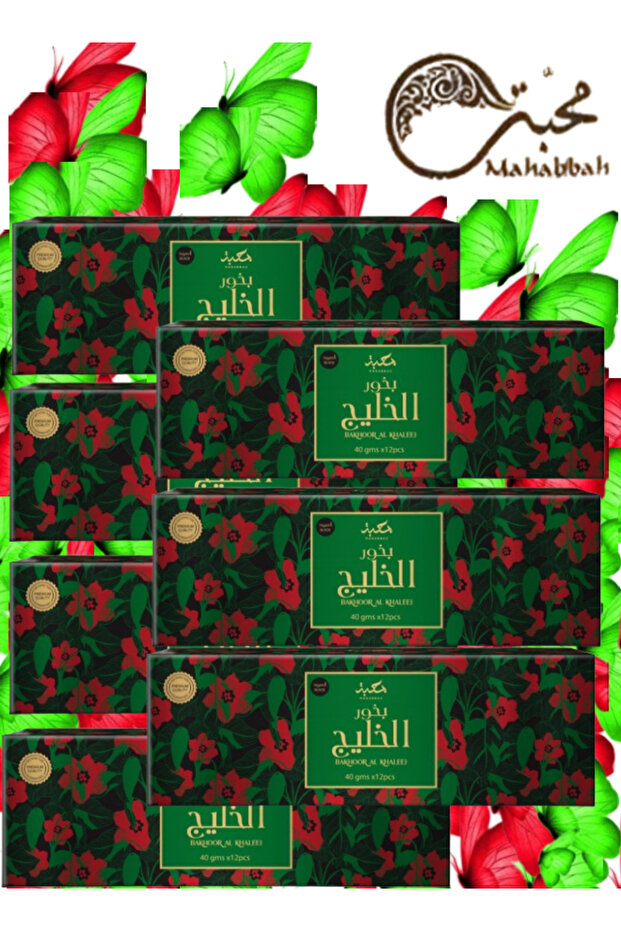 7 قطع بخور الخليج 40 جرام