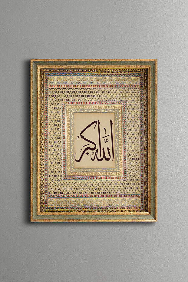 إجازان - لوحة منقوشة بتصميم عتيق - موديل رفيع