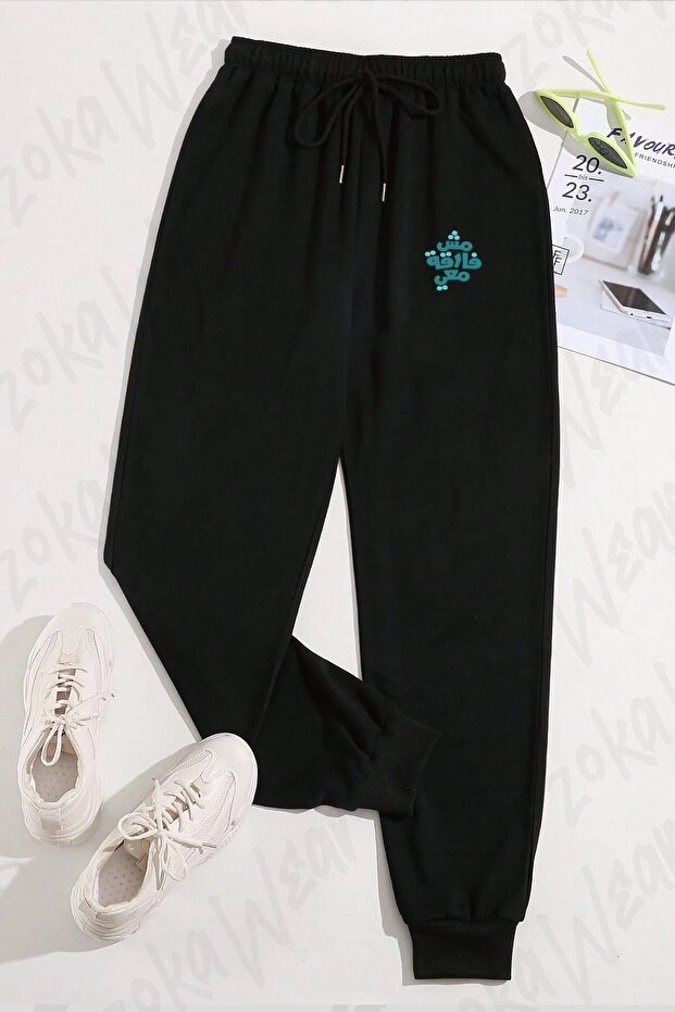 Unisex Arabic Illustration Printed Sweatpants