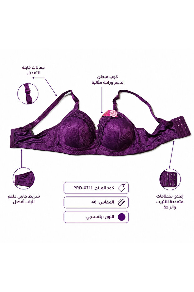 حمالات صدر - 2