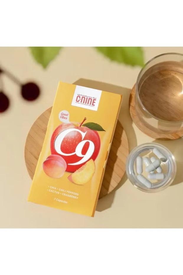 مكمل غذائي سي ناين C9 7 كبسولات