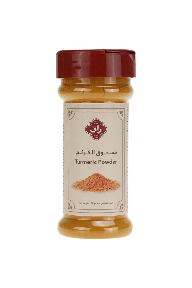 مسحوق الكركم 100% 80 جرام