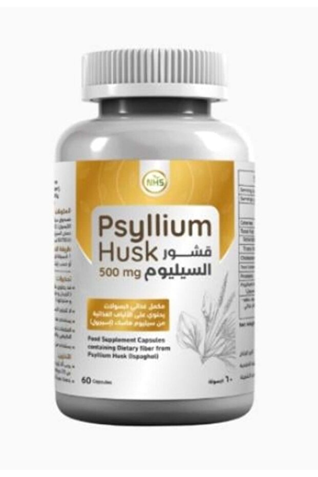 قشور السيليوم 500 ملغ
