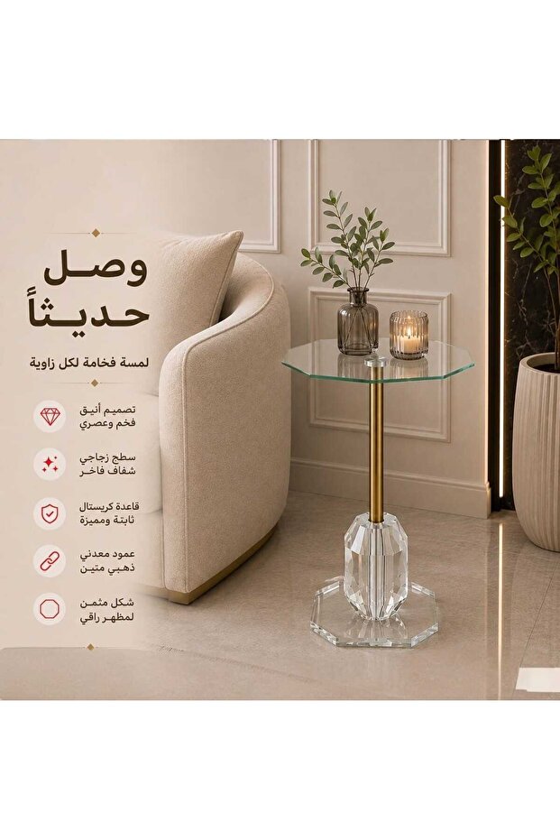 طاولة خدمة زجاج سداسي مع قاعدة اكرلك