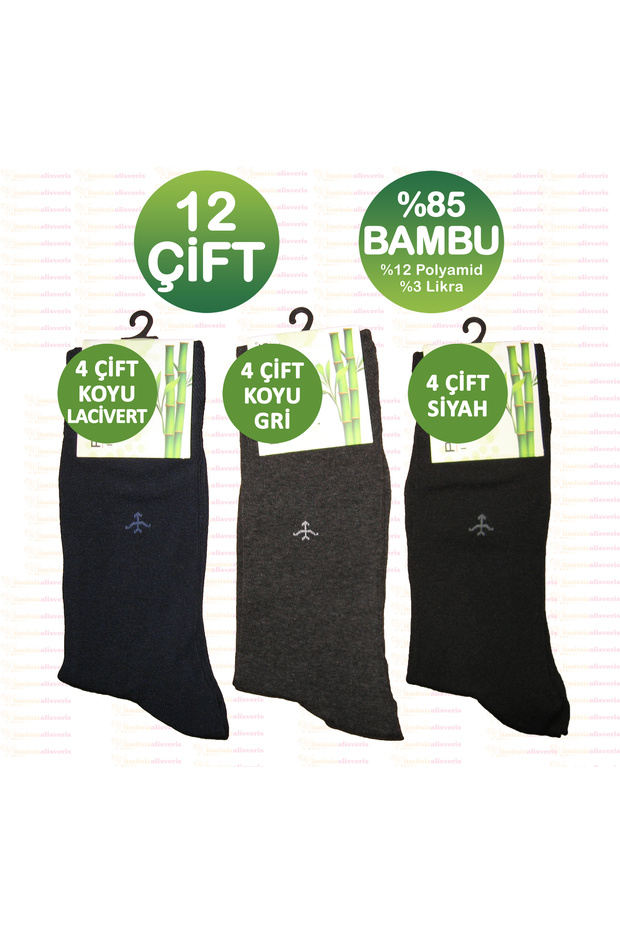 12 Pairs of Bamboo Socks with Non-Squeezing Rubber Heel and Toe Reinforcement Stitch-Free