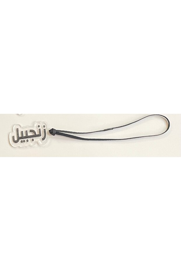 تعليقة ترامس "اكريليك أسود" - زنجبيل