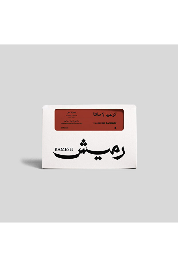 كولمبيا لا سانتا ، مغسولة 250g