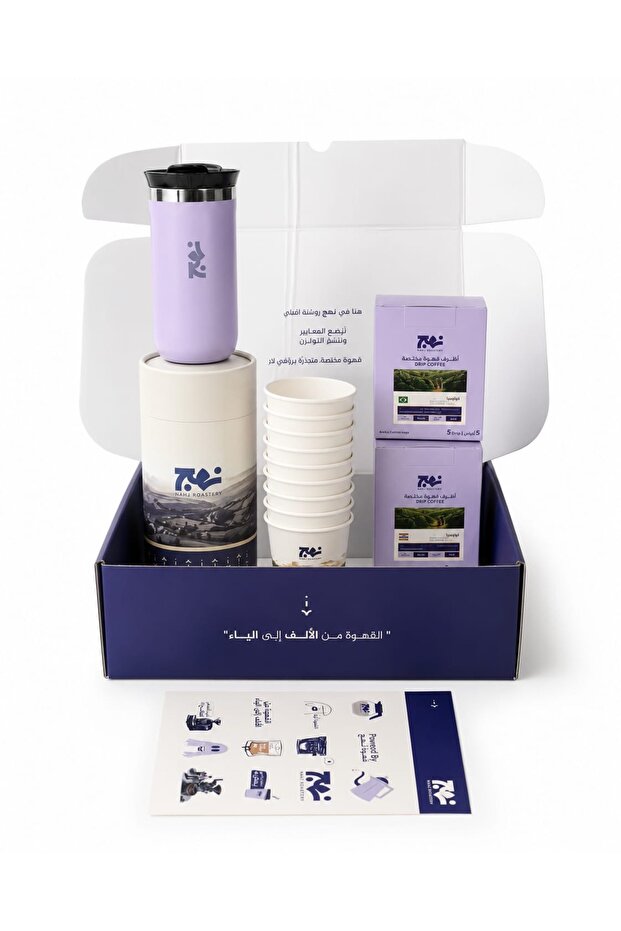Summer box
