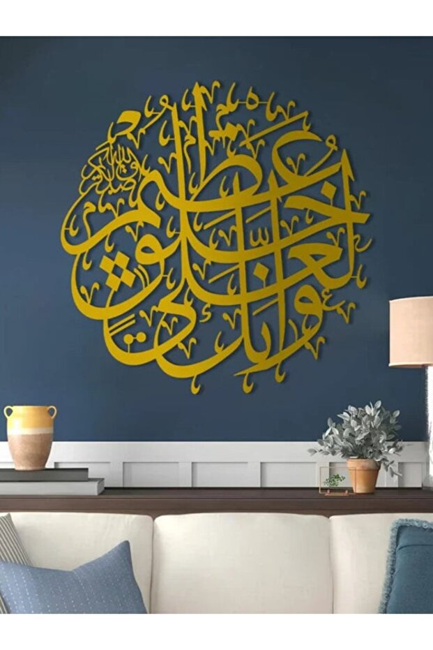 Acrylic Surah Al-Qalam – Islamic Wall Art UAE