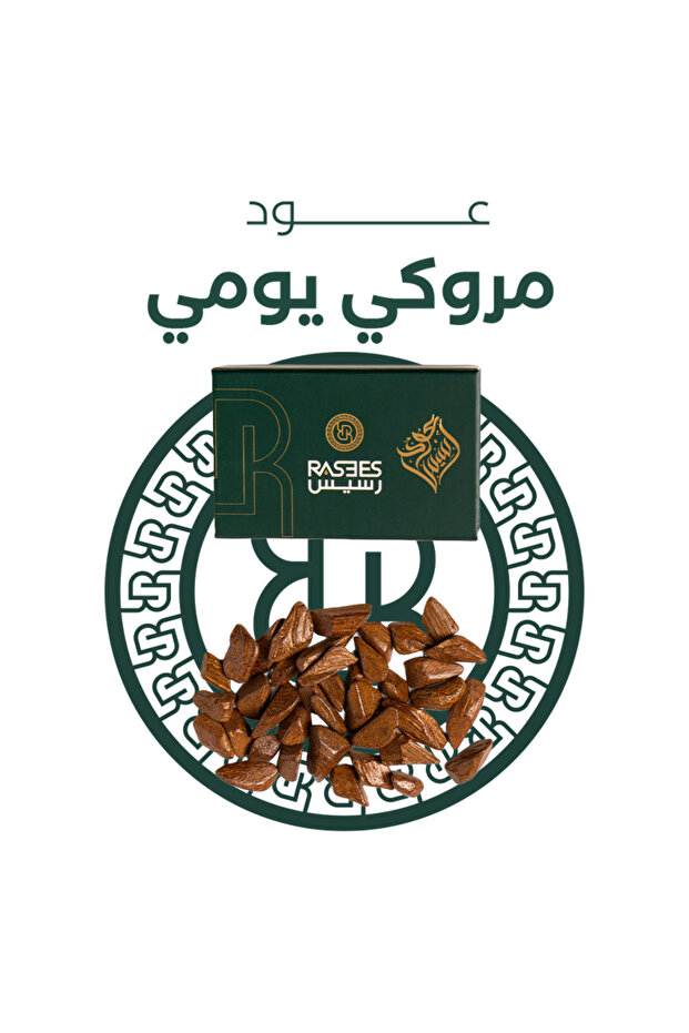 Moroccan Oud Daily - 1