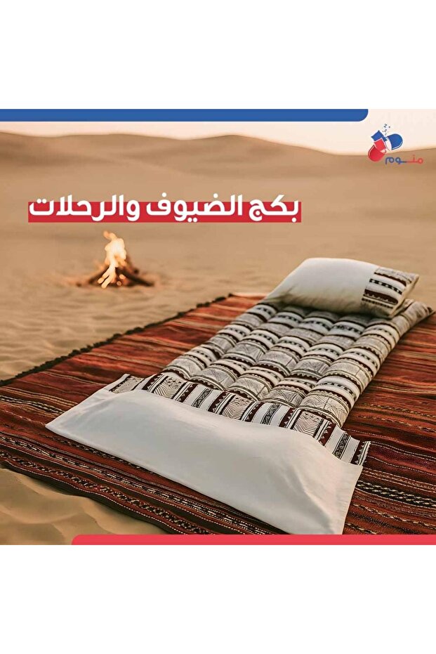بكج الضيوف النجدي - بيج فاتح