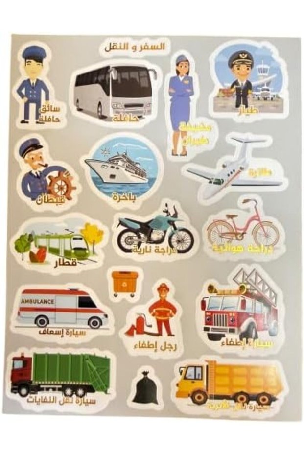 Harbour Delights - (6 Sheets) and Transportation Stickers For Water Bottles, Waterproof Vinyl Stickers For Scrapbook Laptops, Decorative Learning Decor