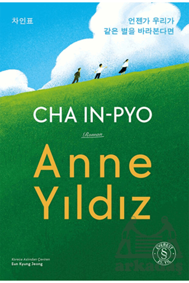 Anne Yıldız
