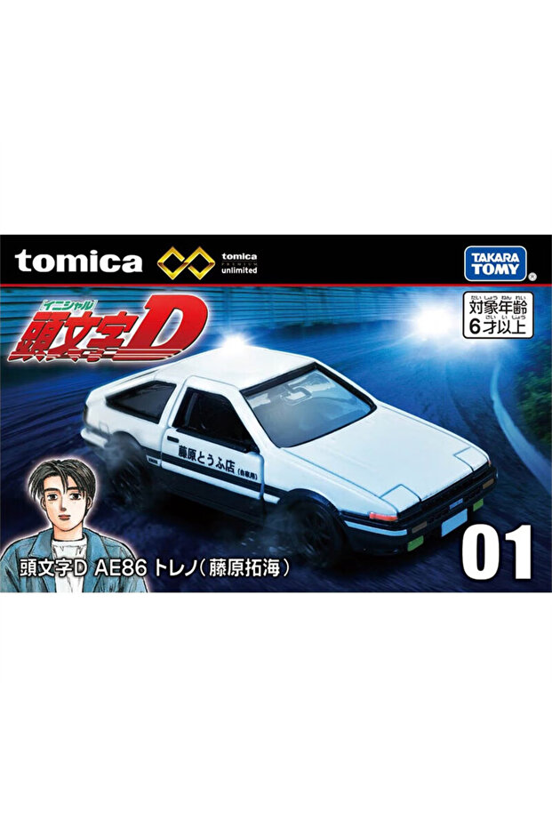 297666 Takara Tomy Tomica Mini Diecast Car Model Black Box Packaging Simulation TP Series Alloy Car