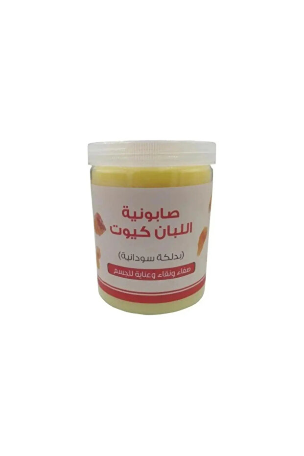 اللمسة الذهبية صابونية اللبان كيوت 700جرام
