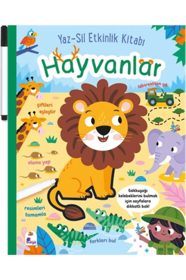 كتاب أنشطة صيف سيل - الحيوانات (مع قلم)