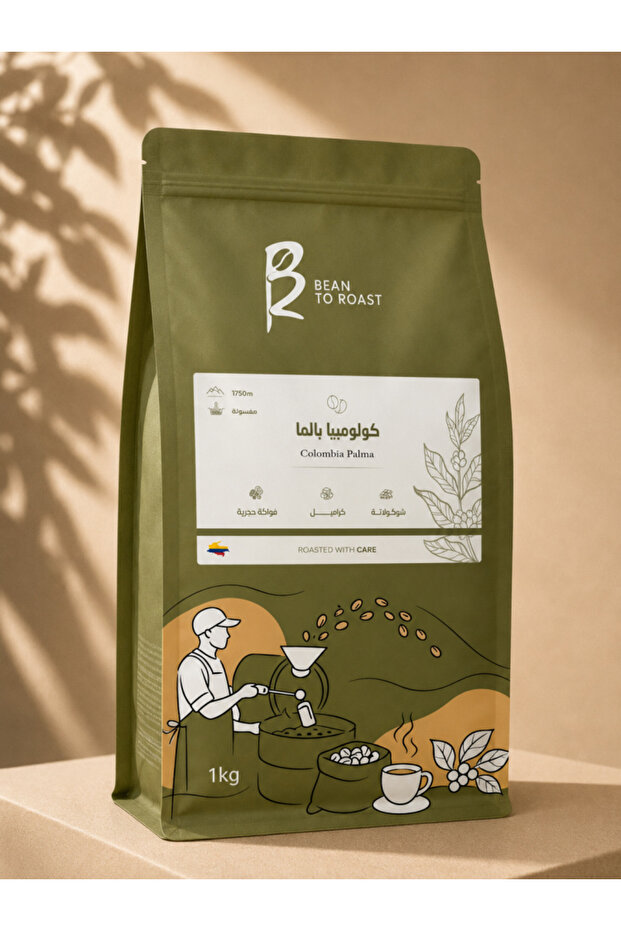 حبوب قهوه مختصة كولومبيا بالما 1 كيلو جرام Colombia Palma Specialty Coffee Beans (1 kelo gram )