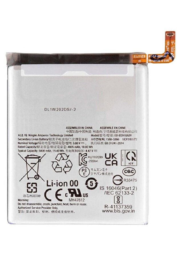 Replacement Internal Premium Battery Compatible for Samsung Galaxy S23 Ultra 5G