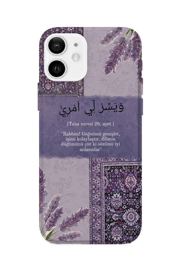 iPhone 12 Compatible Printed Transparent Phone Case | Collection: Islamic