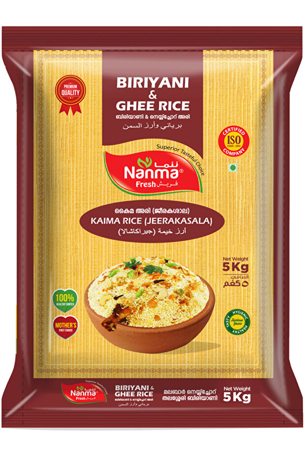 Fresh Kaima Rice (Jeerakasala) 5kg