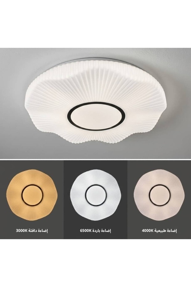 لطش بلفون LED مقاس 40 سم 3 اضاءات H6094