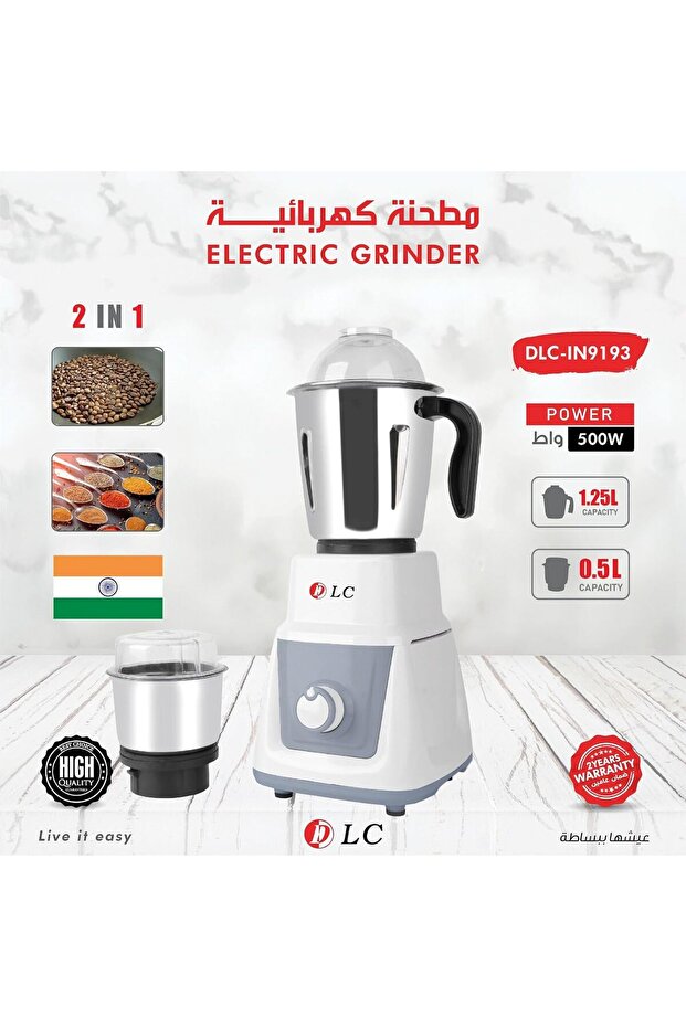 DLC Blender Grinder with 2 Jars - 500W DLC-IN9193
