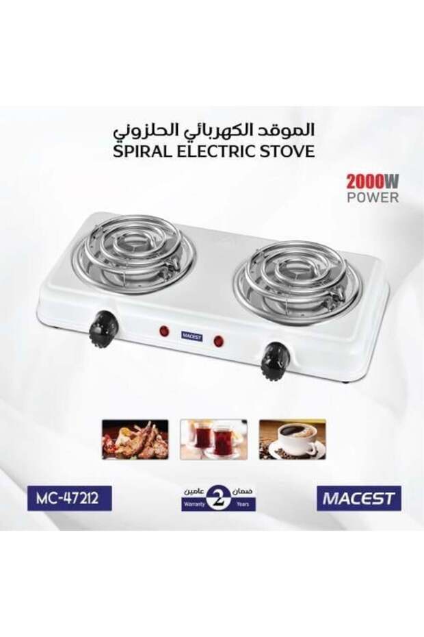 موقد كهربائي بشعلتين وقابس سلكي، بقوة 2000 واط، طراز MC-47212