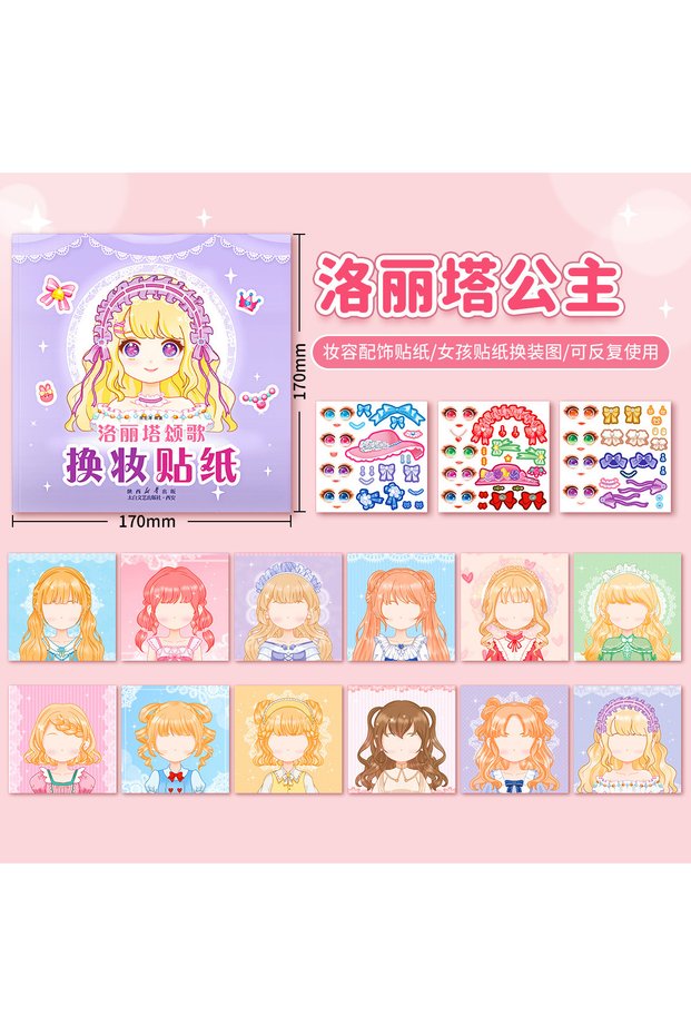 Lolita Princess Handicrafts Creative Kids Stickers 15 Pages Toy Puzzle Stickers Book Reusable for Gi