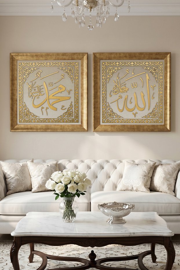 Velvet and Wooden Decor Featuring the Words "Allah" and "Muhammad" - Islamic Wall Art for Home, Office, and Mosque Decor