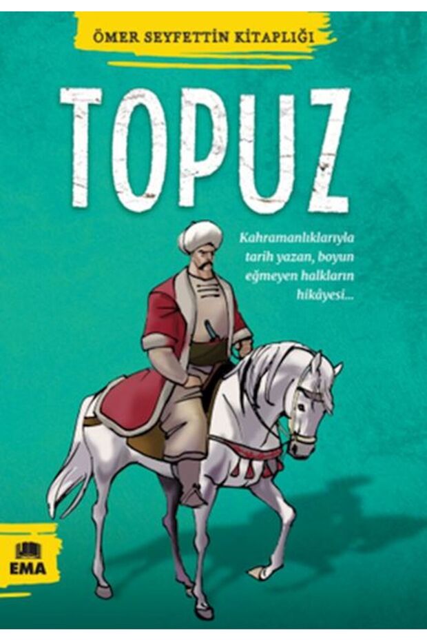 مكتبة عمر سيفيتن - كوبوز
